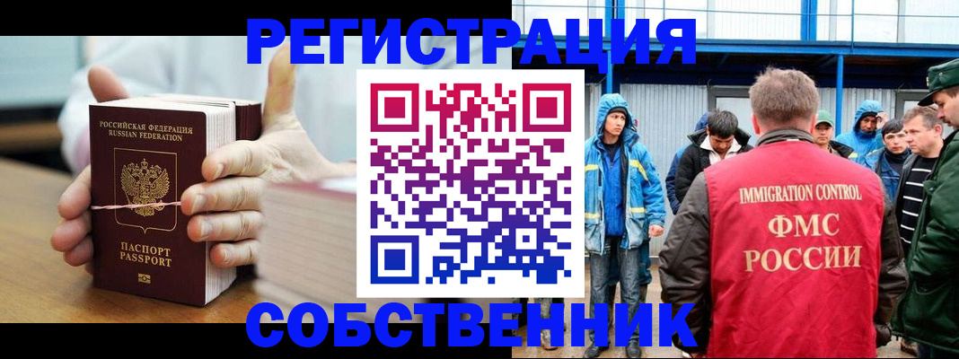 регистрация для дет. сада в Краснотурьинске