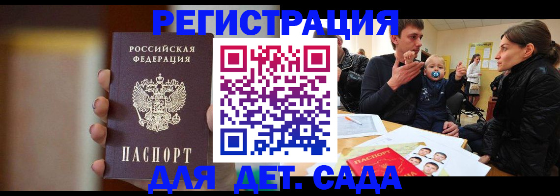 прописка паспорт в Краснотурьинске